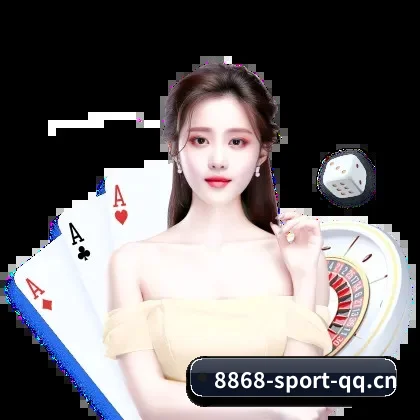 8868体育 APP