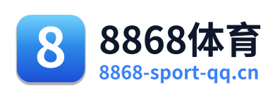 8868体育